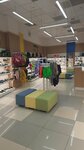 Kotofey (Prazhskaya Street, 48/50), children's shoe shop