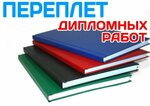 Вспышка (Oryol, Razdolnaya ulitsa, 57Б), servicios de fotografía