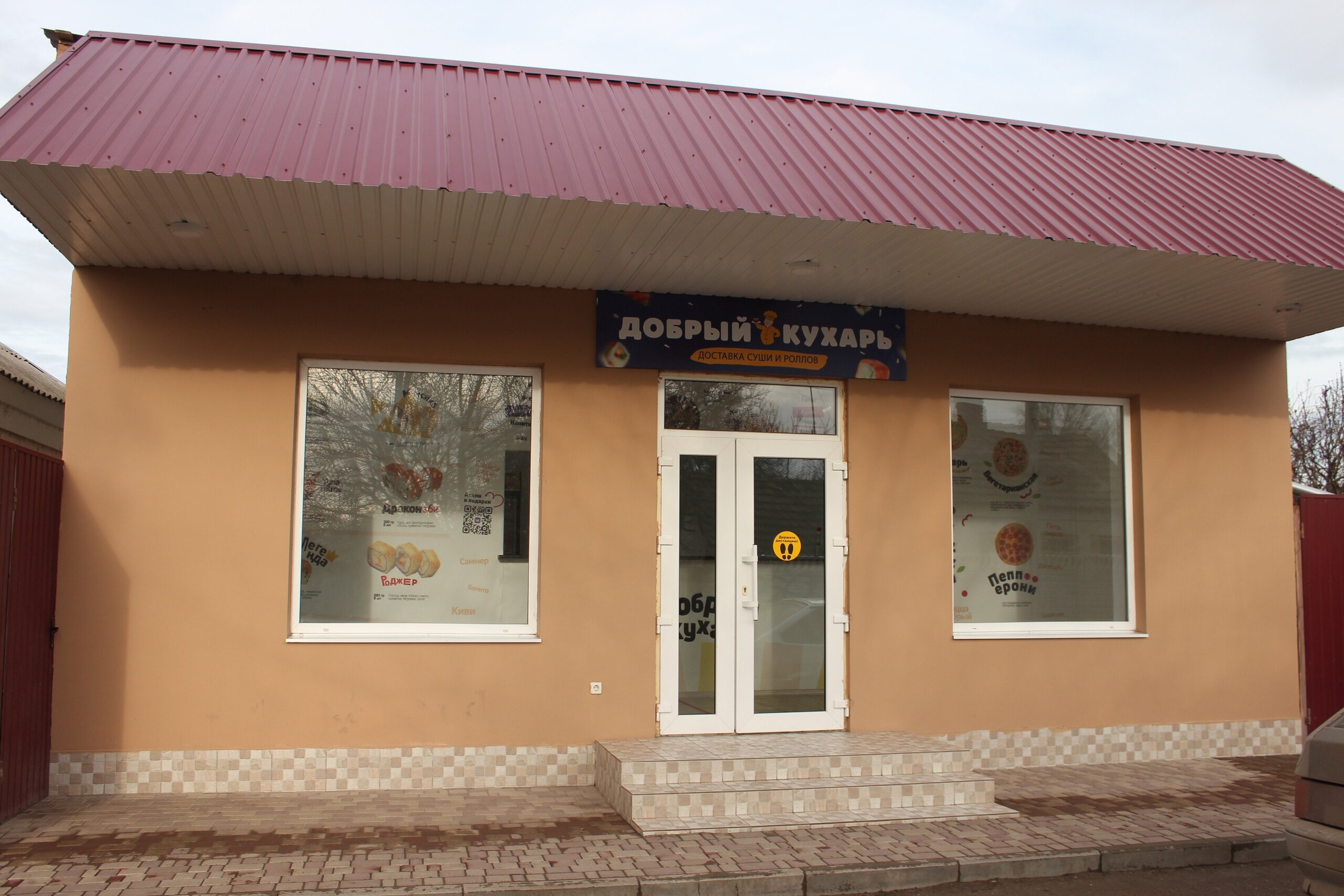 Panorama: Sweet dreams studio, eyebrow and eyelash salon, Kaliningrad, Dzerzhins