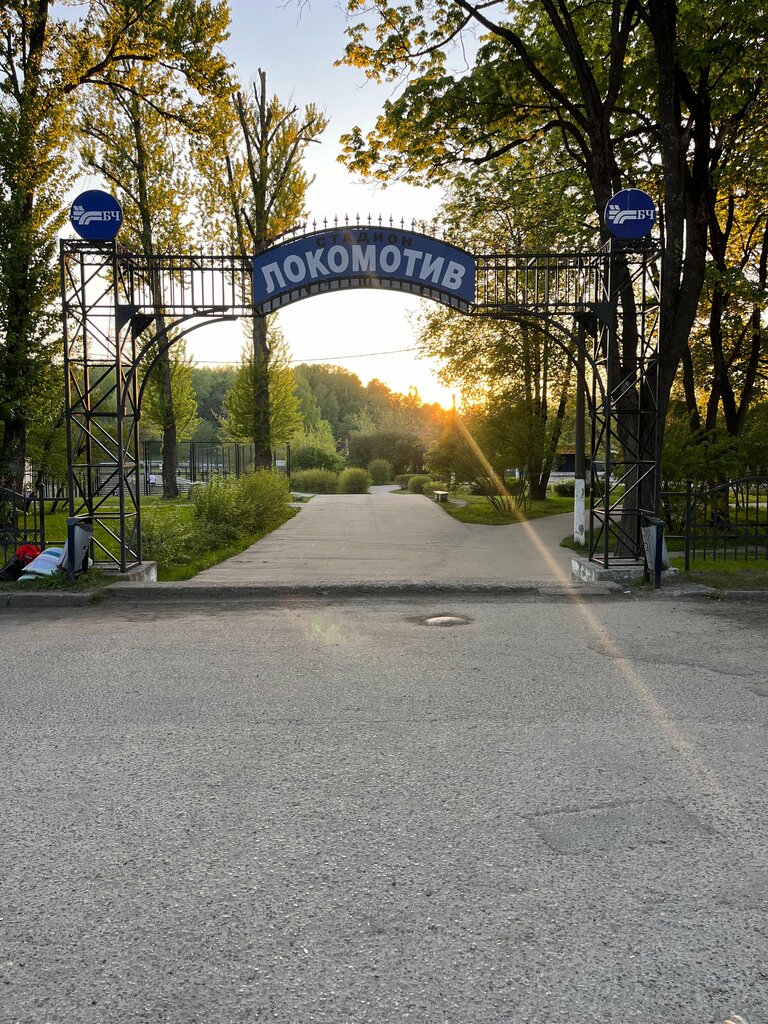 Park Парк Железнодорожников, Vitebsk, photo