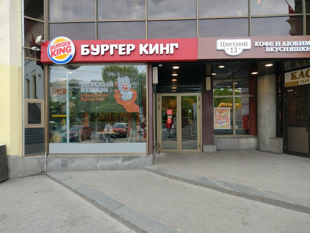 Аренда зарядных устройств Бери Заряд, Москва, фото