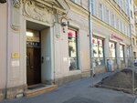 Victoria (Nevskiy Avenue, 140) ، نزل