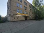 Дельта-С (Gagarina Street, 4) ، شركة أمن