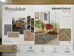 Moduleo (Slavy Avenue, 40к1), flooring