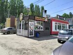 Good Chicken (ulitsa imeni V.N. Mamontovoy, 4Б), comida rápida