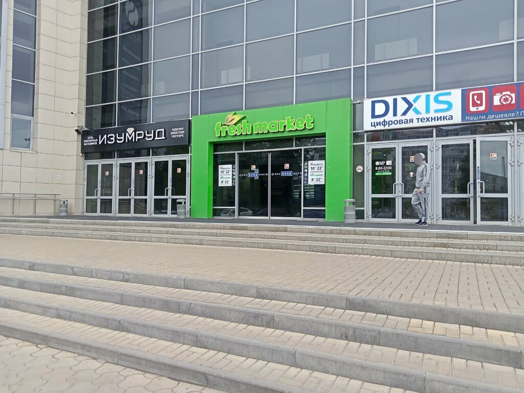 شركة التأمين Ingosstrah, ofisy prodazh ، نابريجني تشيلني، صورة