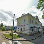 Палладиум (Proletarskaya Street, 71), legal services