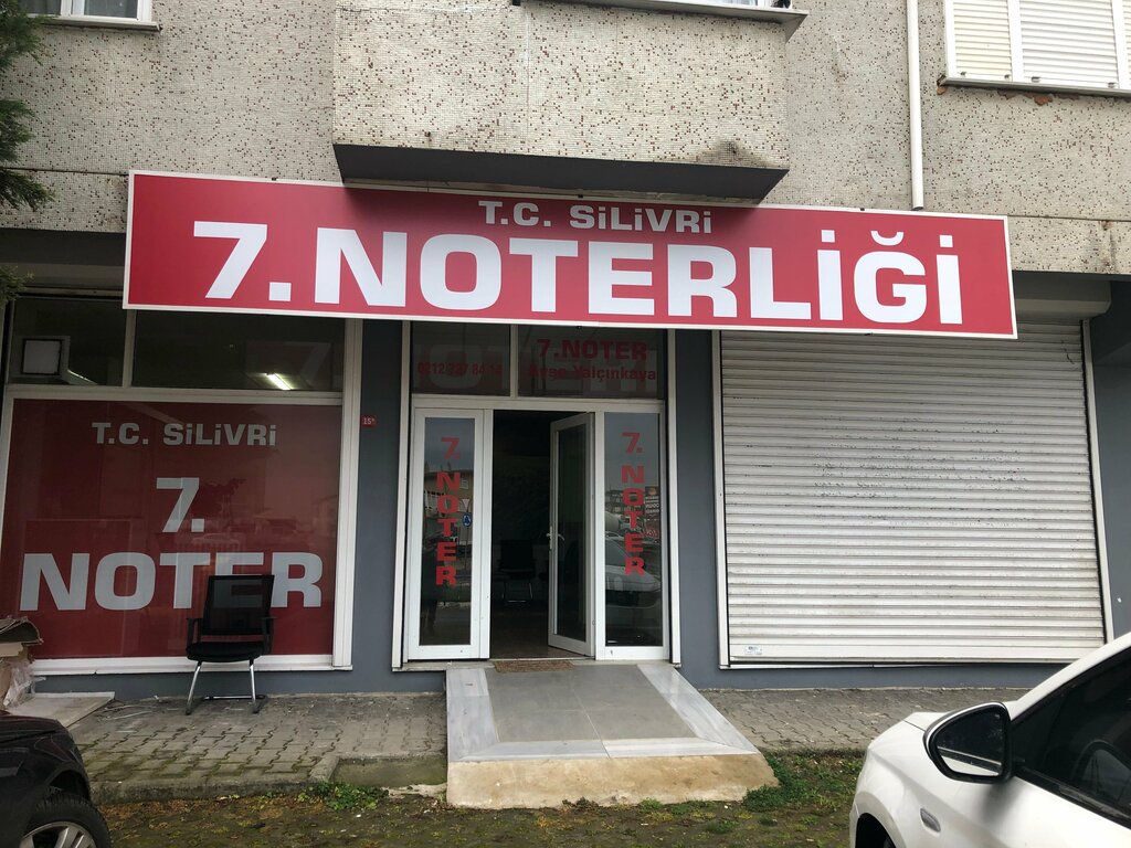 Notaries Silivriyedin Notary, Silivri, photo