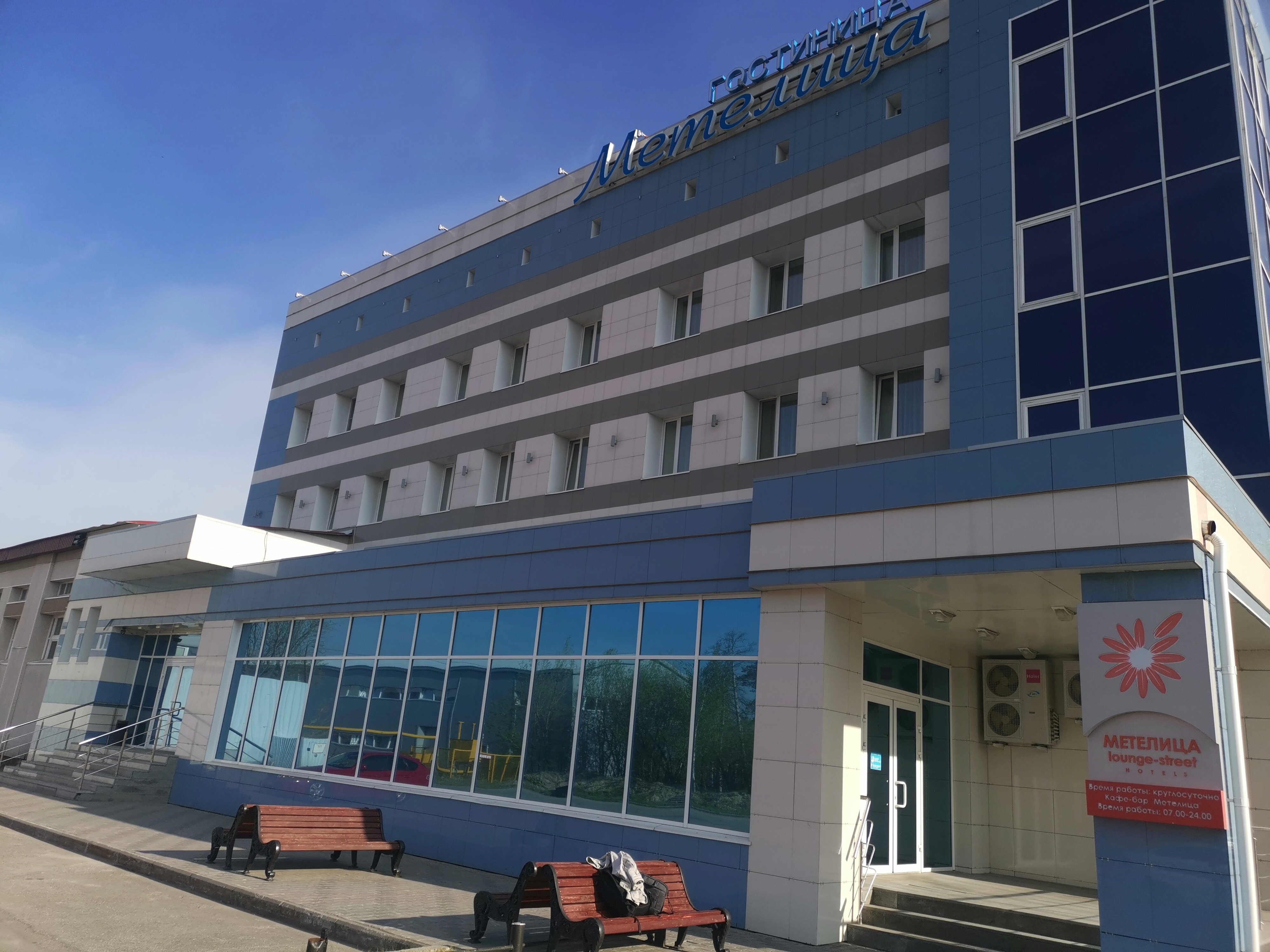 Фото Метелица