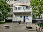 Babushkinsky rayon Inzhenernaya Sluzhba Gu Dispetcherskaya (Moscow, Pechorskaya Street, 11) ، سلطة إسكان بلدية