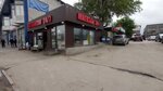 Grocery Store (Raiymbek Avenue, 540/2), grocery