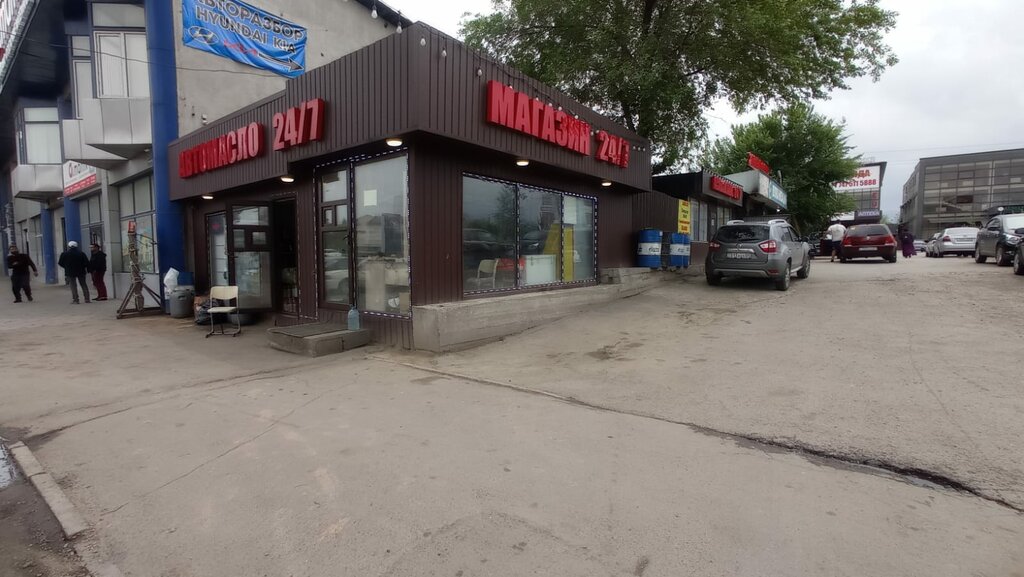 Grocery Grocery Store, Almaty, photo