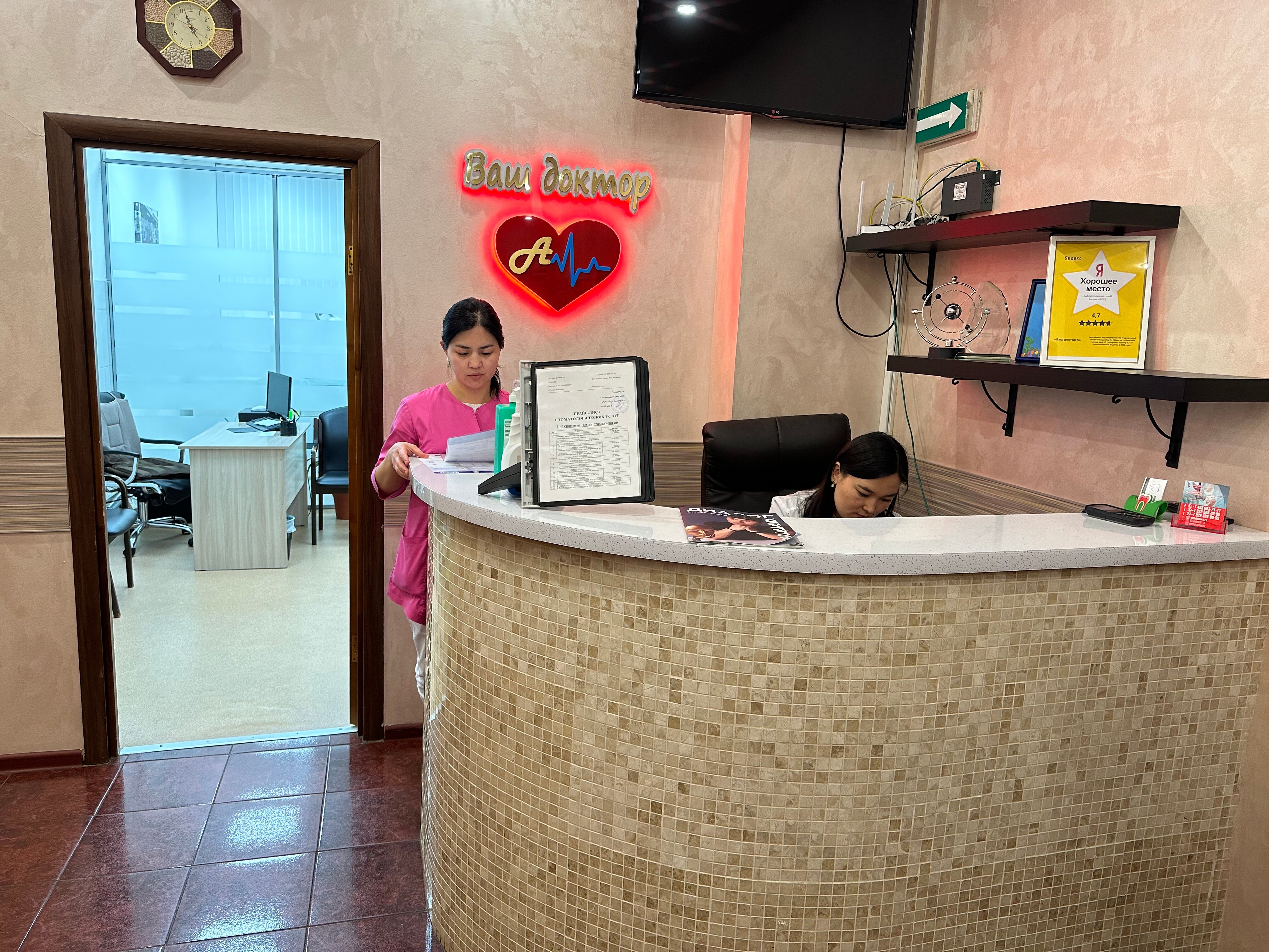 Medical clinic Doktor-A, medical center, clinic, Russia, selo Nagayevo, Parkovay