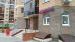 Wildberries (Baki Urmanche Street, 5), point of delivery