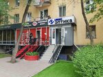 Medeo (Ablai Khan Avenue, 33), opticial store