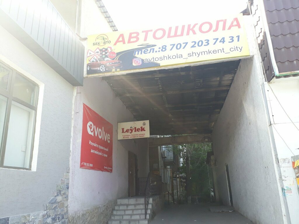 Courses and master classes Art Space, Chimkent, photo