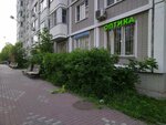 Контакт-оптика (Akademika Komarova Street, 3к2), opticial store