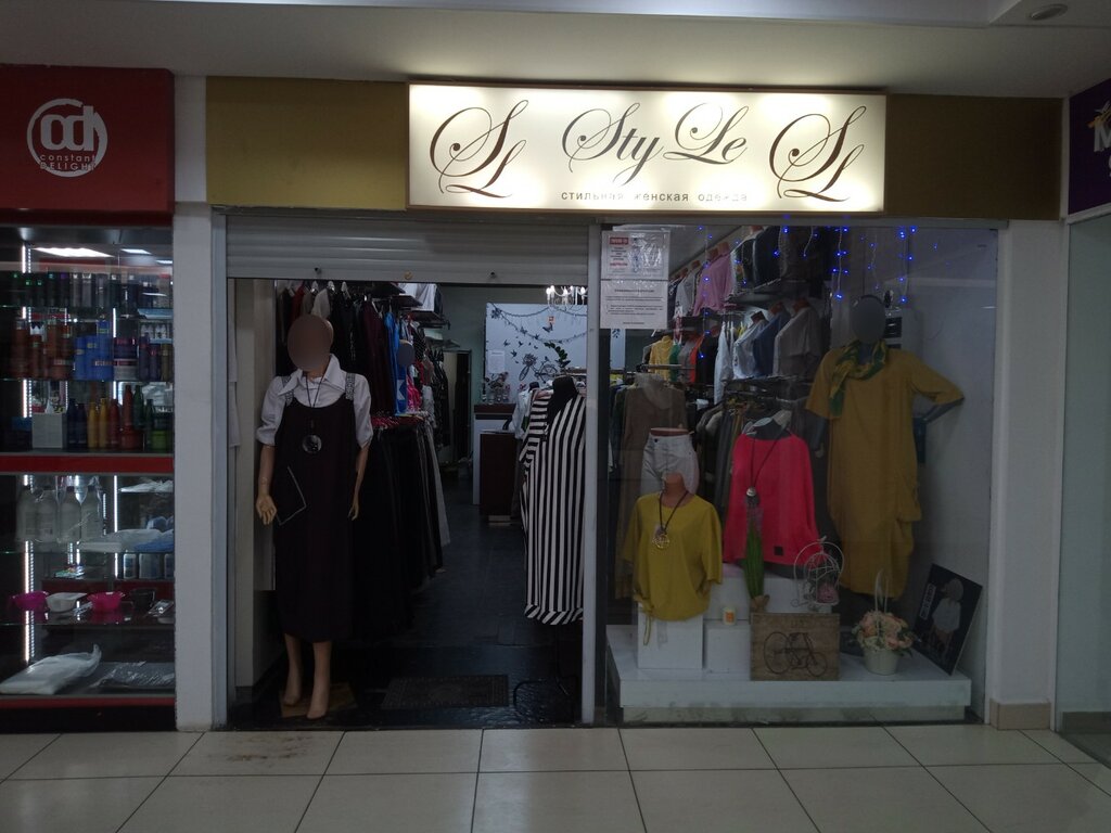 Магазин одежды Style, Ульяновск, фото