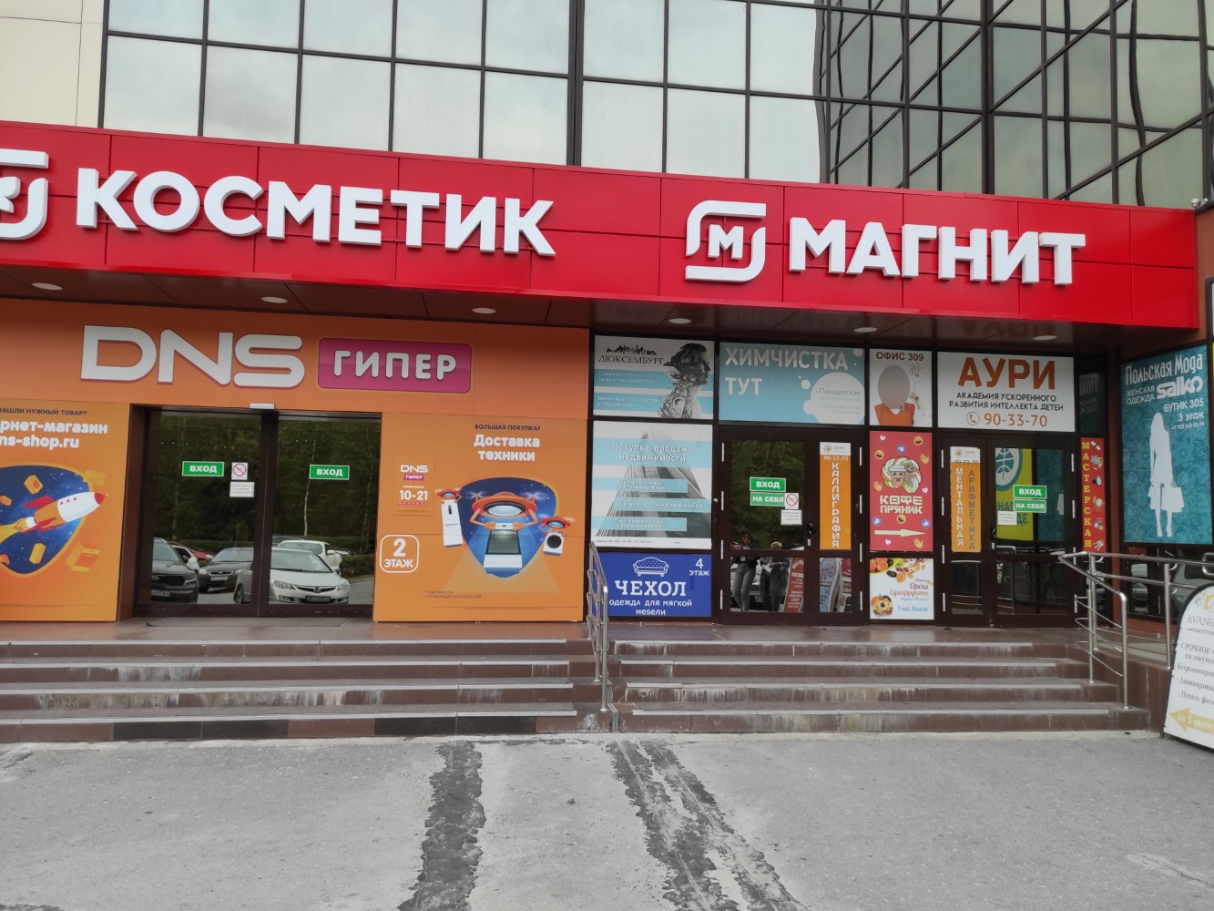 29 сентября новосибирск: найдено 82 картинок