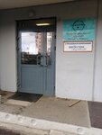 Ингосстрах (mikrorayon Novaya Tryokhgorka, Chistyakovoy Street, 42) ، شركة التأمين