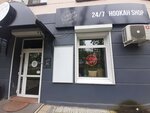 Nick Pack (Serysheva Street, 52), tobacco and smoking accessories shop