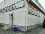 НоваПласт (ulitsa Rabotnits, 89), tienda de construcción