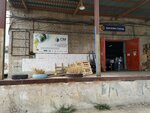 Смазочные Материалы (Tovarnaya ulitsa, 70к5), oil products