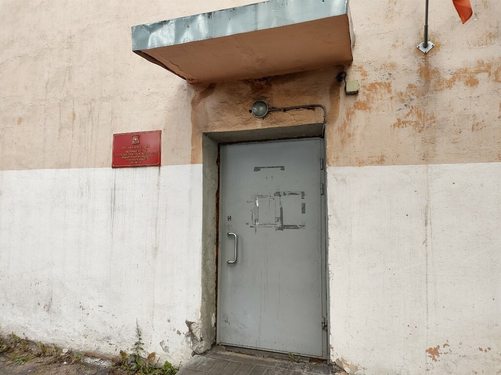 Juez de paz Судебный участок № 20 Выборгского района Ленинградской области, , foto