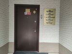 Пересвет (Bol'shevistskaya Street, 175/6) ، شركة أمن