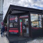Baggins Coffee (ulitsa Akademika Krylova, 3А), cafetería