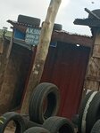 Ak vulganizing (Greater Accra Region, GA Central Municipal, Anyaa, Awoshie-Ablekuma High Street), tire service