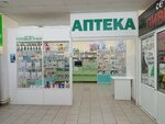 Аптека (district Cheremoshniki, Nizhne-Lugovaya Street, 1), pharmacy