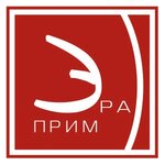 Эра-прим