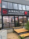 Airbag VIP (Marshala Proshlyakova Street, 14к2), taller de autos