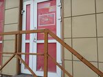 СпортБет (Mira Avenue, 40А) ، وكلاء رهان