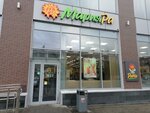 Mariya-Ra (Proletarskaya ulitsa, 2к2), grocery