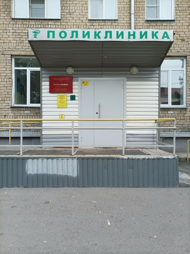 Children's polyclinic Mbuz Detskaya gorodskaya klinicheskaya bolnitsa № 2, Chelyabinsk, photo