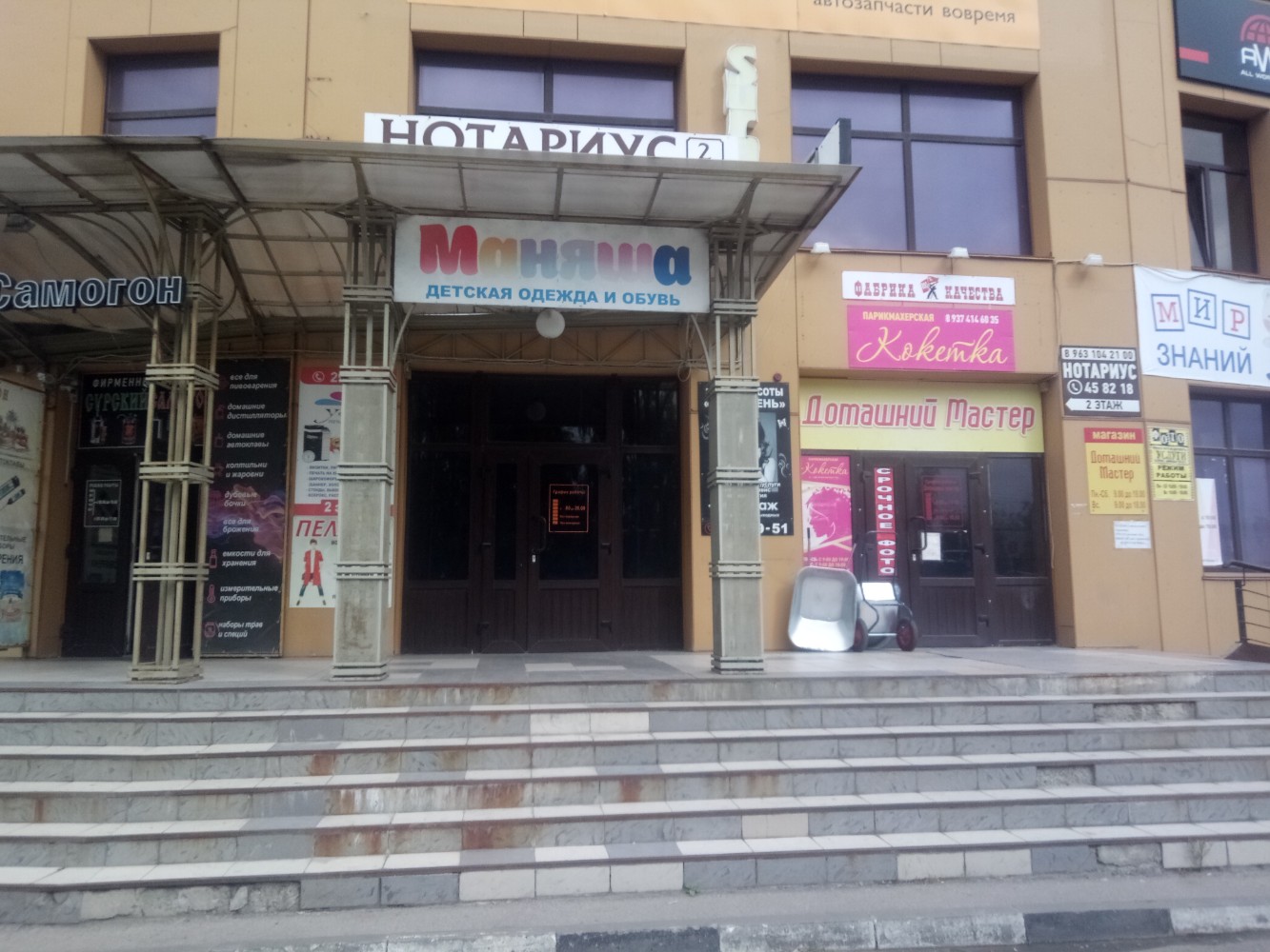 "Дела бумажные" в Пензе - открытие офиса на Антонова 47