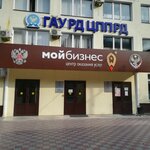 Fond mikrofinansirovaniya subyektov malogo i srednego predprinimatelstva Respubliki Dagestan (Gagarina Street, 120), organización de microfinanzas