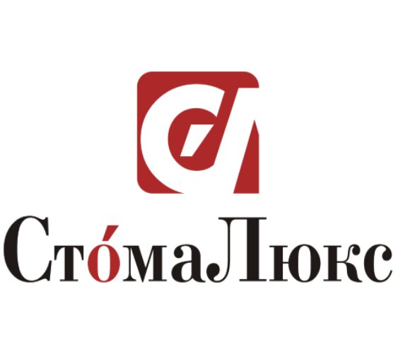 СтомаЛюкс