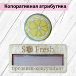 Media (Gladilova Street, 27), advertising agency