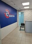 Экзист (ulitsa Kashena, 26) ، متجر قطع غيار ولوازم السيارات