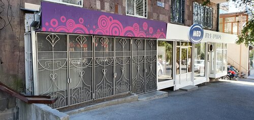 Uhi Jewelry Fotoğraf 3