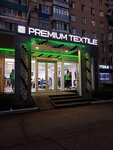 Premium Textile (ulitsa Lenina, 93), tienda de ropa