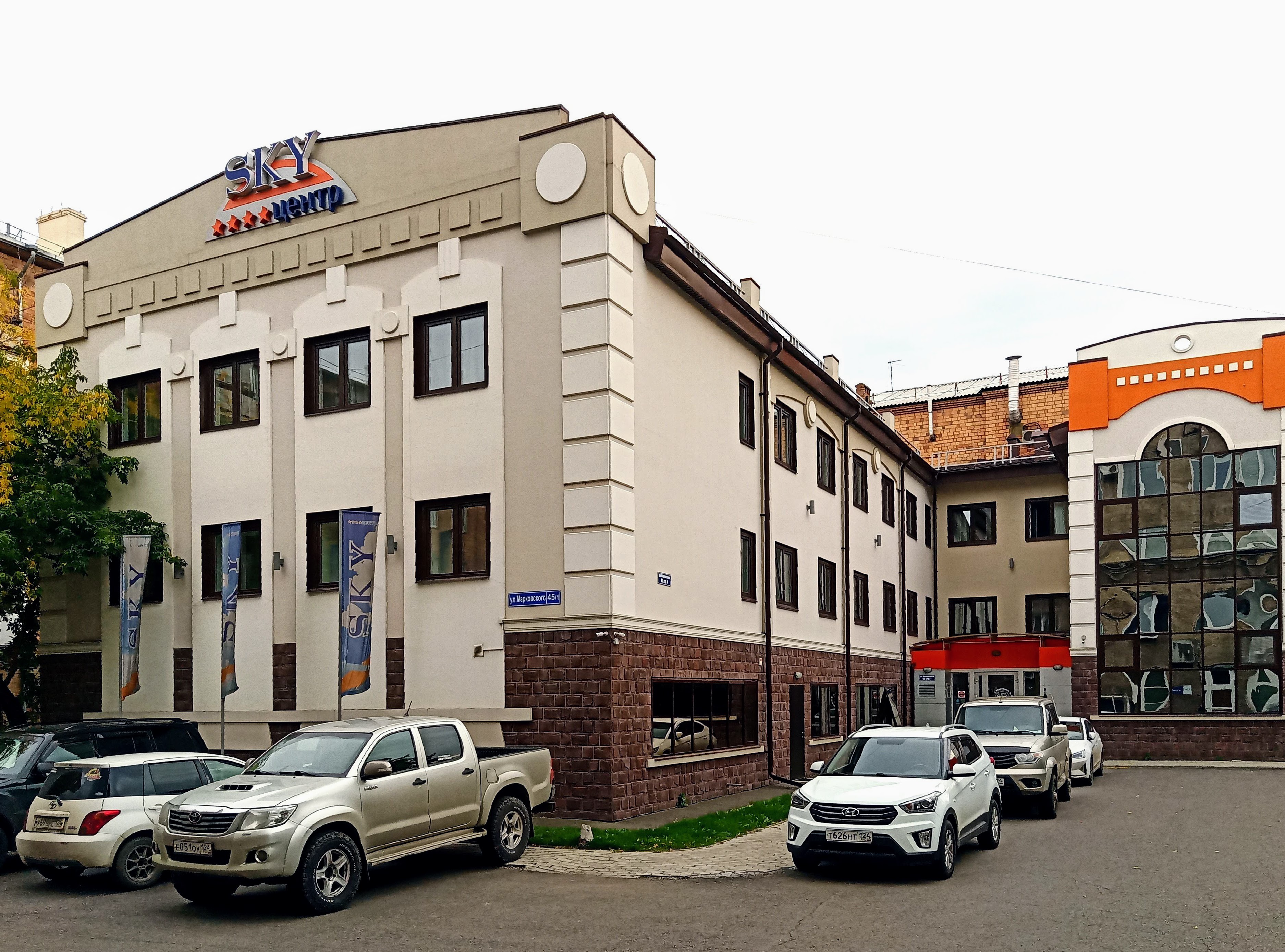 Фото Sky центр