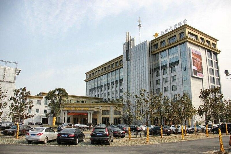 Гостиница Horizon Garden Hotel в Аньцине