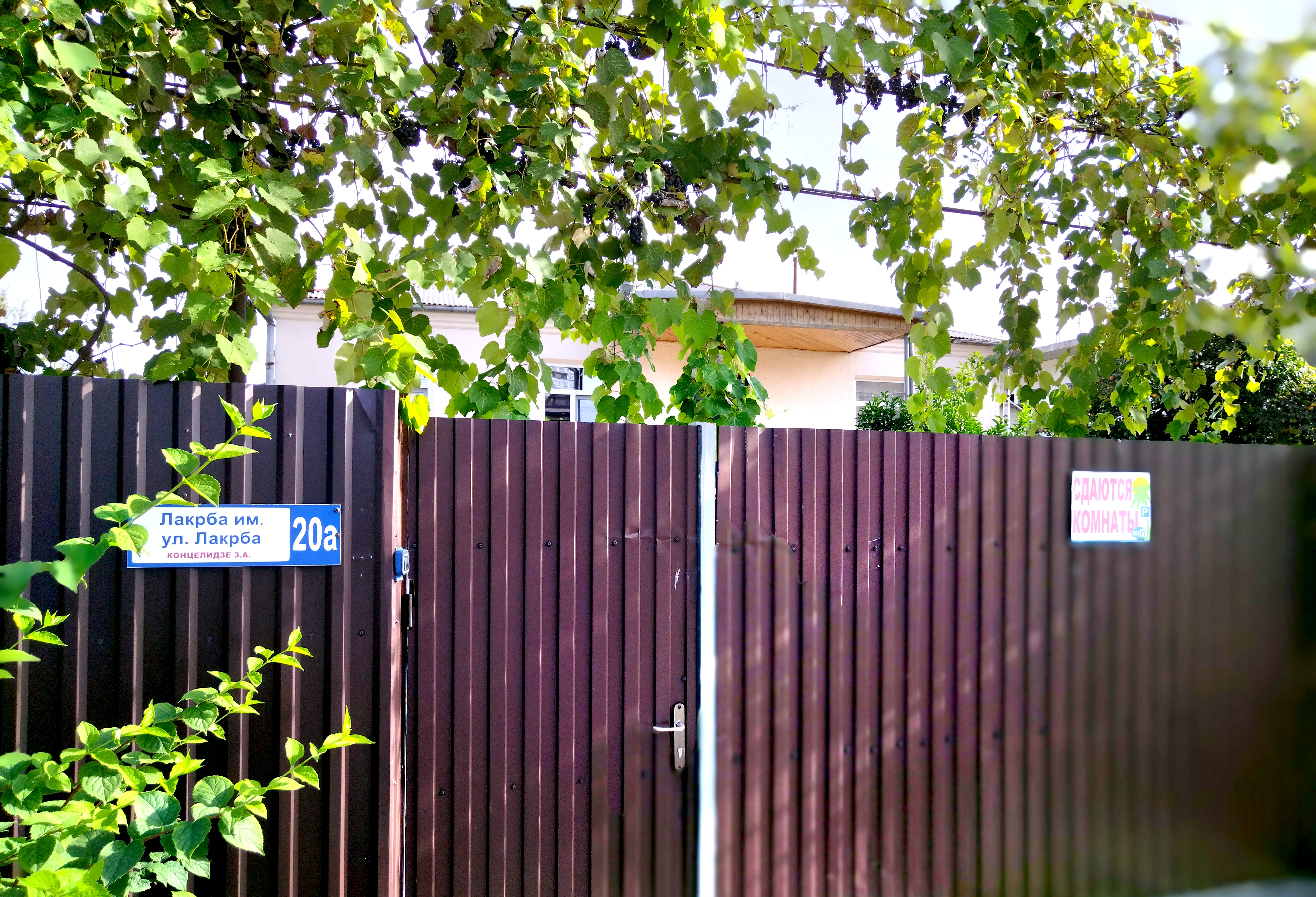 Фото Гостевой дом с садом