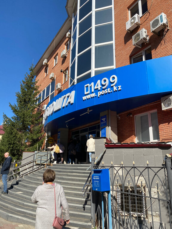 Public service center Public Service Center, Uralsk, photo