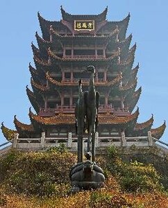 Гостиница The Westin Wuhan Wuchang