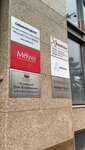 Aerocom (Vereyskaya Street, 29с33), research organization